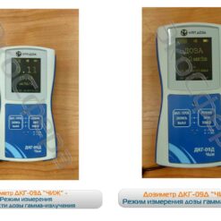 ДКГ-09Д ЧИЖ - Режимы измерения дозиметра гамма излучения с поверкой