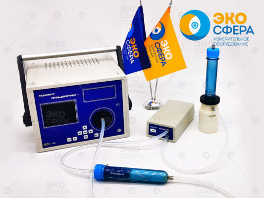 Альфарад плюс АРП Альфарад АРП - Измерение активности радона в пробах воды радиометром (схема сборки)