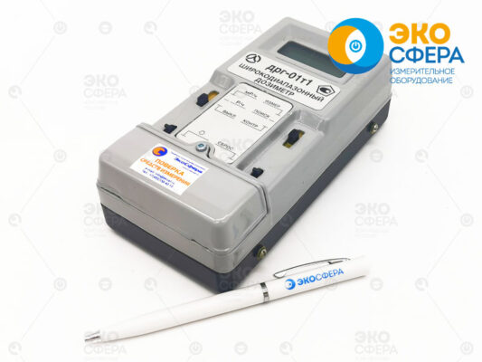 ДРГ-01Т1 – Дозиметр гамма излучения с поверкой