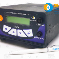 ЭА-70 Анемометр эталонный ЭА-70 Мод.