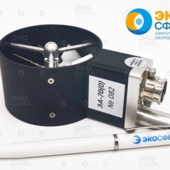 ЭА-70 Крыльчатка 70 мм для эталонного анемометра ЭА-70