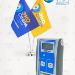 ДКГ-АТ2140 ДКГ-АТ2140 и ДКГ-АТ2140А – Дозиметр гамма-излучения (с поверкой)