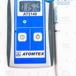ДКГ-АТ2140 ДКГ-АТ2140 - Измерение мощности дозы гамма-излучения дозиметром с поверкой