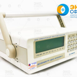 ДКС-АТ5350/1 ДКС-АТ5350/1 – Дозиметр эталонный с поверкой
