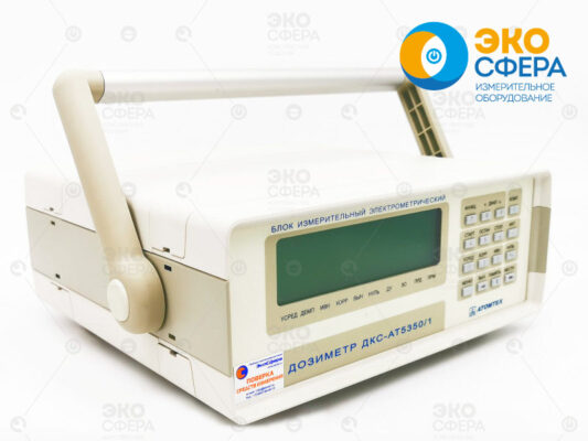 ДКС-АТ5350/1 ДКС-АТ5350/1 – Дозиметр эталонный с поверкой