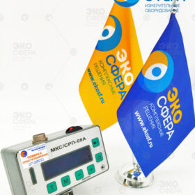 Блок индикации дозиметра МКС-СРП 08А с поверкой