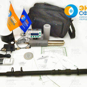 МКС-СРП 08А - Базовый комплект дозиметра гамма-излучения