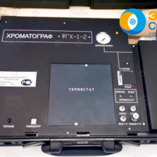 ФГХ-1 – Портативный газовый хроматограф с поверкой