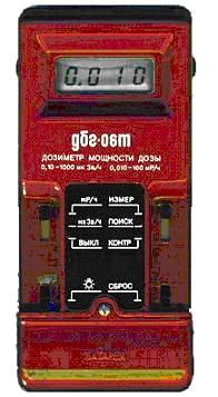 ДБГ-06Т - Дозиметр гамма-излучения с поверкой