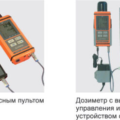 ДКС-АТ1121 ДКС-АТ1123 и ДКС-АТ1121 - внешний вид