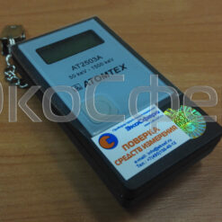 ДКГ-АТ2503А - Индивидуальный дозиметр гамма-излучения с первичной поверкой