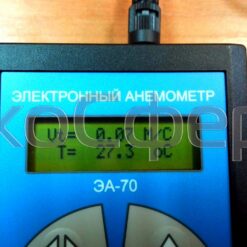 ЭА-70 ЭА-70 (1) - Индикация измеряемого значения на индикаторном блоке ЭА-70 (1)