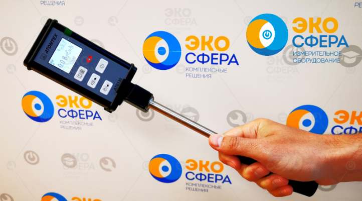 МКС-АТ6130 Держатель дистанционный 25 см. для удобства работы при определении поверхностного загрязнения