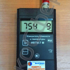ИВТМ-7 М ИВТМ-7 М 6-Д - Режим измерения атмосферного давления (мм рт. ст.) и абсолютной влажности воздуха (г/м3)