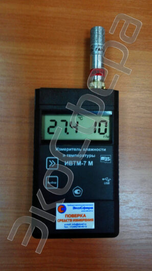 ИВТМ-7 М 6-Д - Режим измерения температуры воздуха и абсолютной влажности воздуха
