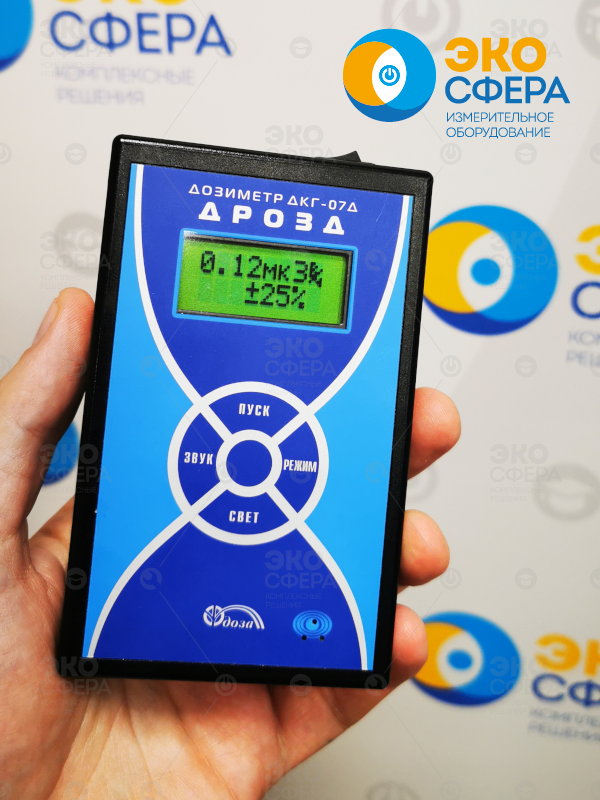 ДКГ-07Д ДКГ-07Д Дрозд - Измерение мощности дозы гамма-излучения