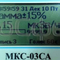 МКС-03СА МКС-03СА - Дозиметр гамма-бета излучения с поверкой