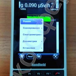 МКС-АТ6101С - Режимы измерений спектрометра