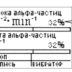МКС-АТ6102 Измерение плотности потока альфа-частиц спектрометром МКС-АТ6102 с блоком детектирования альфа-излучения БДПА-01