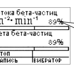 МКС-АТ6102 Измерение плотности потока бета-частиц спектрометром МКС-АТ6102 с блоком детектирования бета-излучения БДПА-01