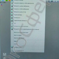 МКС-АТ6104ДМ Планшетный компьютер ALGIZ 10X для вывода данных со спектрометра