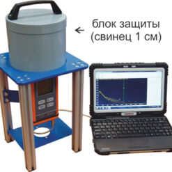 МКС-АТ1125 МКС-АТ1125, МКС-АТ1125А - Дозиметр-радиометр - Контроль проб на содержание радионуклидов с использованием свинцовой защиты