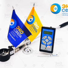 ЭА-70 ЭА-70(1) - Анемометр с зондом-крыльчаткой (с поверкой)