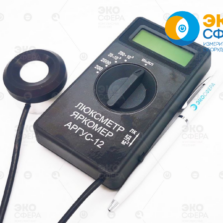 Аргус-12 — Люксметр-яркомер (с поверкой)