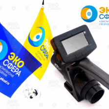 МКС-17Д Зяблик — Дозиметр-радиометр с блоком детектирования гамма-излучения БДКГ-Р20Д (с поверкой)