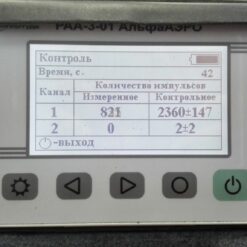 РАА-3-01 АльфаАЭРО - Процедура проверки работоспособности радиометра радона с помощью контрольного источника.