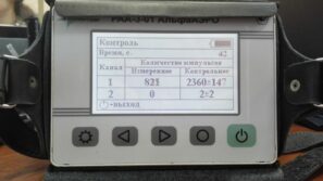 РАА-3-01 АльфаАЭРО - Процедура проверки работоспособности радиометра радона с помощью контрольного источника.