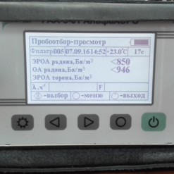 РАА-3-01 АльфаАЭРО - Процесс измерения ОА и ЭРОА радона, а также ЭРОА торона.