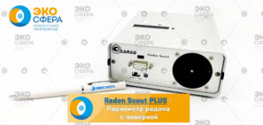 Radon Scout PLUS – Радиометр радона с поверкой