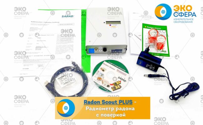 Radon Scout PLUS Radon Scout PLUS – Базовый комплект поставки радиометра радона с поверкой