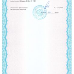 ЭА-70 ЭА-70 - Анемометр эталонный