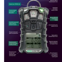 ALTAIR 4X ALTAIR 4X - Многоканальный газоанализатор