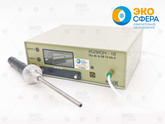 КОЛИОН-1В-25 – Переносной газоанализатор с поверкой