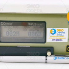 КОЛИОН-1В-02 КОЛИОН-1В-02 – Переносной двухдетекторный газоанализатор с поверкой