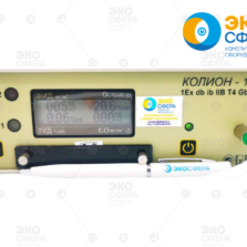 КОЛИОН-1В-26 КОЛИОН-1В-26 – Переносной газоанализатор с поверкой