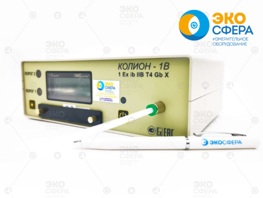 КОЛИОН-1В-03 – Переносной двухдетекторный газоанализатор с поверкой