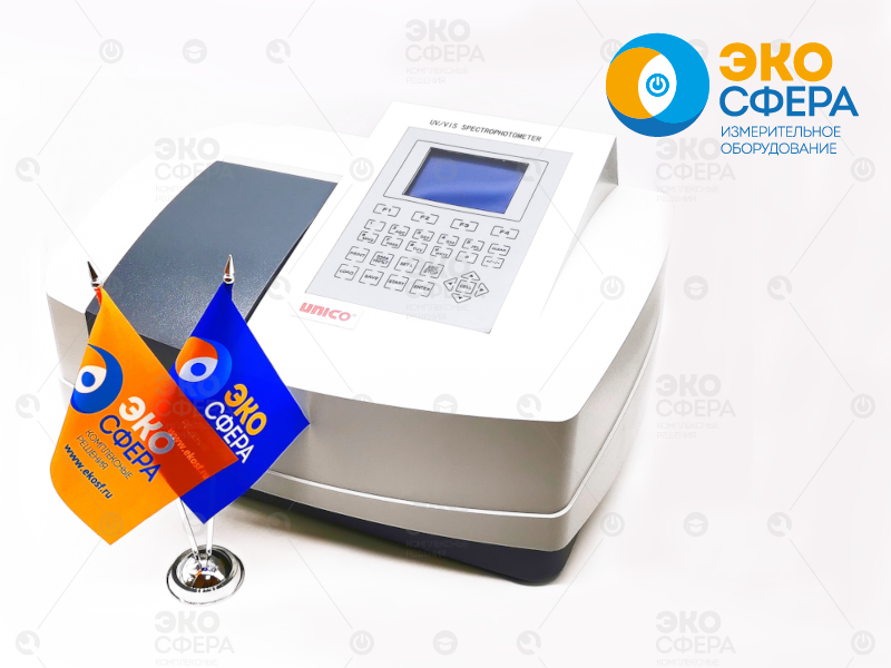 UNICO 2800 UNICO 2800 — Спектрофотометр с поверкой