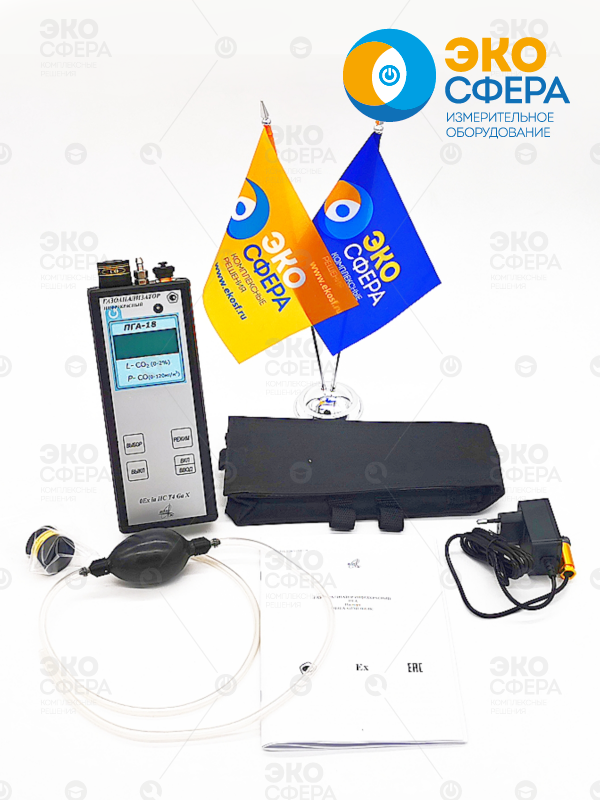 ПГА 1-96 Газоанализатор ПГА с поверкой
