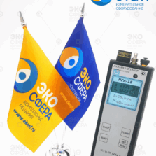 Газоанализатор ПГА с поверкой