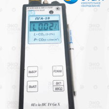 ПГА 1-96 Газоанализатор ПГА с поверкой