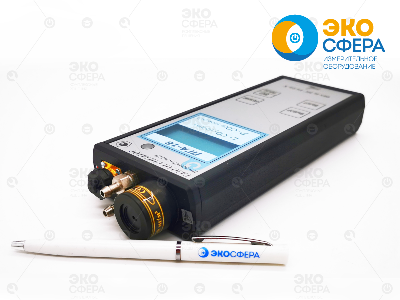 ПГА 1-96 Газоанализатор ПГА с поверкой