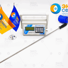 ГЕОЛАН-1П Пробоотборный зонд к газоанализатору ГЕОЛАН-1П (поставляется по доп. заказу)