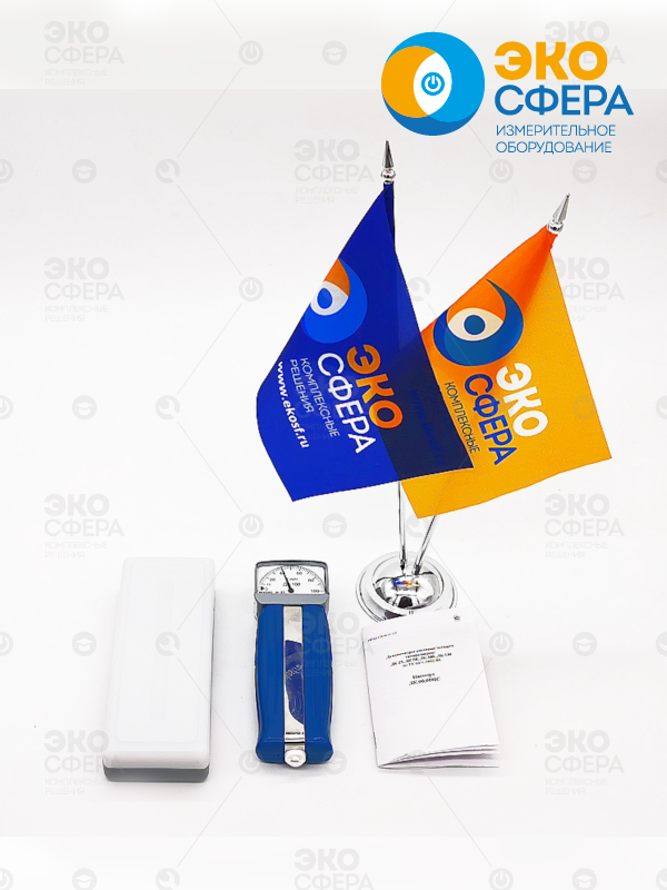 ДК-25 ДК-100 - Динамометр кистевой с поверкой