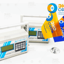 ГЕОЛАН-1П – Переносной газоанализатор атмосферного воздуха и воздуха рабочей зоны с поверкой