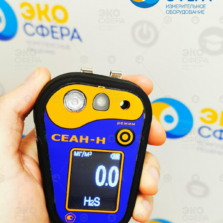 СЕАН — Газоанализатор одноканальный с поверкой