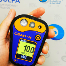 СЕАН — Газоанализатор одноканальный с поверкой